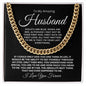 TO MY AMAZING HUSBAND CUBAN LINK CHAIN #LG_AM_BLK_WHT